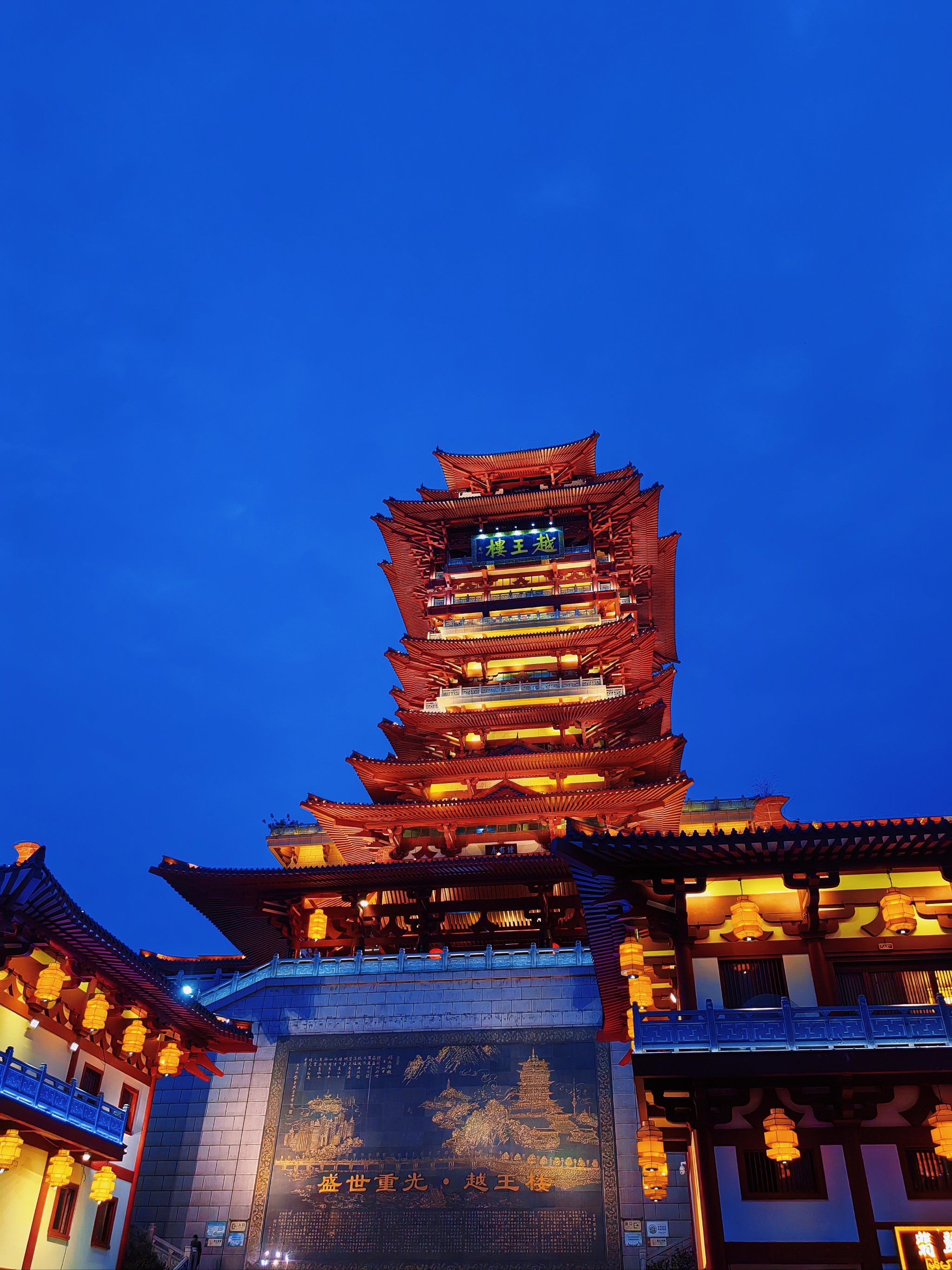 绵阳夜景