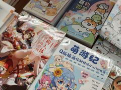 -PAGEONE(北京坊店)