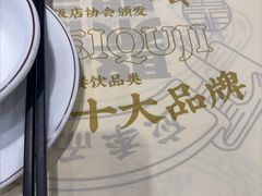 -聚味瞿记·龙虾堂(梅溪湖店)
