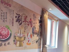 -前门杨记·铜锅涮肉(王府井·故宫店)