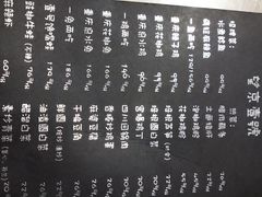 菜单-望京一号·重庆江湖菜(工体店)
