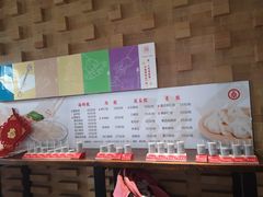 -双合园·海鲜水饺青岛菜(万佳广场店)