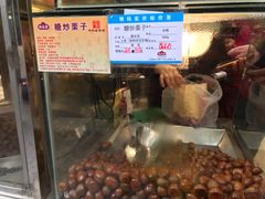 -上海市长春食品商店(淮海中路店)