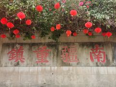 -友谊关景区