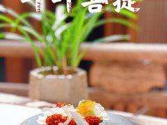 -叶叶菩提(太原别墅店)