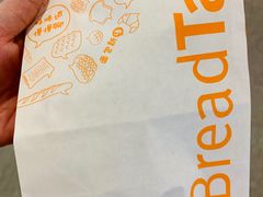 -BreadTalk面包新语·烘焙蛋糕(东方宝泰广场店)