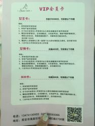 点击看大图 -Sasoo三和秀科技护肤抗衰中心