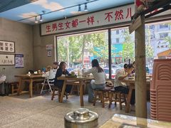 -爷爷的烀饼店