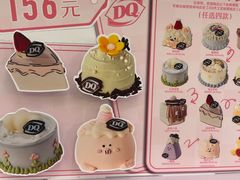 -DQ·蛋糕·冰淇淋(东方宝泰店)