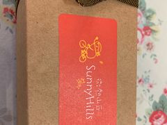 -微热山丘(桃园机场店)