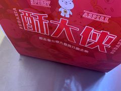-酥大侠川派小吃(太古里店)