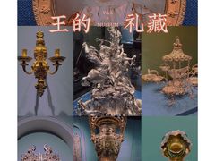 -南山博物馆