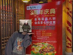 -九宫格重庆火锅(乐享城店)