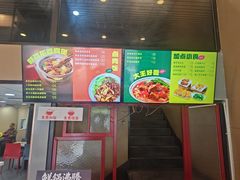 -永和大王(茉莉上新·漕宝店)