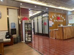 -益康盲人推拿按摩(长虹店)