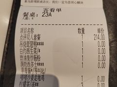 -新旺茶餐厅·早餐·夜宵(仙霞店)