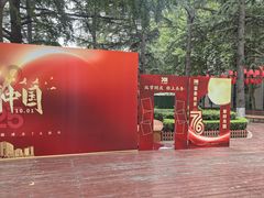 -中国人民解放军总医院