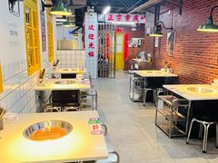-芈重山老火锅(广州首店)