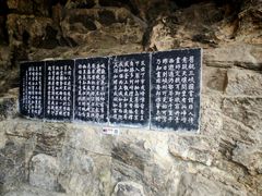 -三游洞