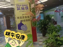 -鹏欣水游城