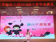 -莘城学校羽毛球馆