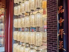 -中街·盛京龙城