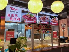 -辣尚瘾·烤鱼·新川菜(牡丹园直营店)
