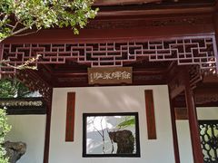 -汇龙潭