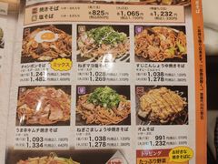 菜单-鹤桥风月(千日前店)