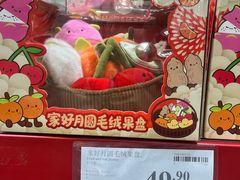 -山姆会员商店(亦庄创意生活广场店)