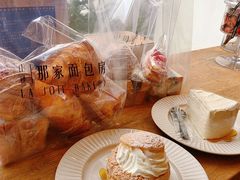 -那家面包房(珠江路店)