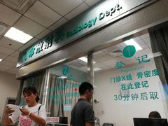 -中国中医科学院望京医院(院本部)