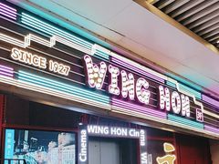 -永汉电影院(北京路总店)