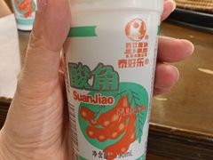 -菌乡缘·野生菌蒸汽鱼火锅(江边夜市店)