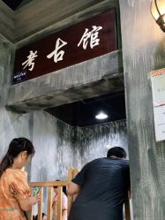 -成都星期8小镇(江宁南路店)