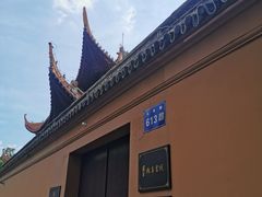 -苏州文庙(姑苏区)