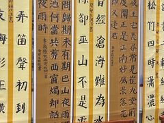 -秦汉胡同国学书法围棋民乐书院(青浦分馆)