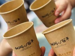 -民信老铺(双皮奶博物馆店)