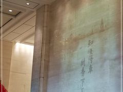 -知味观(湖滨总店)