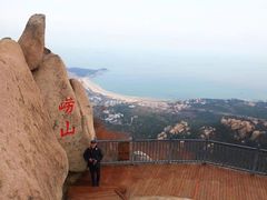 -崂山仰口游览区