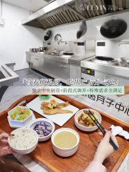 -乐茵敔山湾月子中心(独栋湖景店)