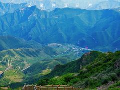 -白草畔自然风景区