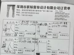 -华佳窗帘布艺广场