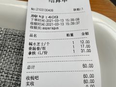 -81BAKERY(大学路店)