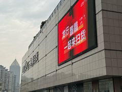 -汇德隆银隆