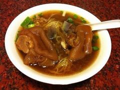 猪手面-竹园竹升面(西关总店)