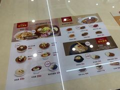 -服务大楼冷面(延大店)