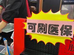 -粤海大药房(粤海广场店)