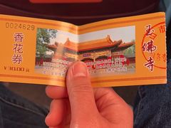 -玉佛苑