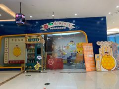 -海珠新都荟城光荟(海珠店)